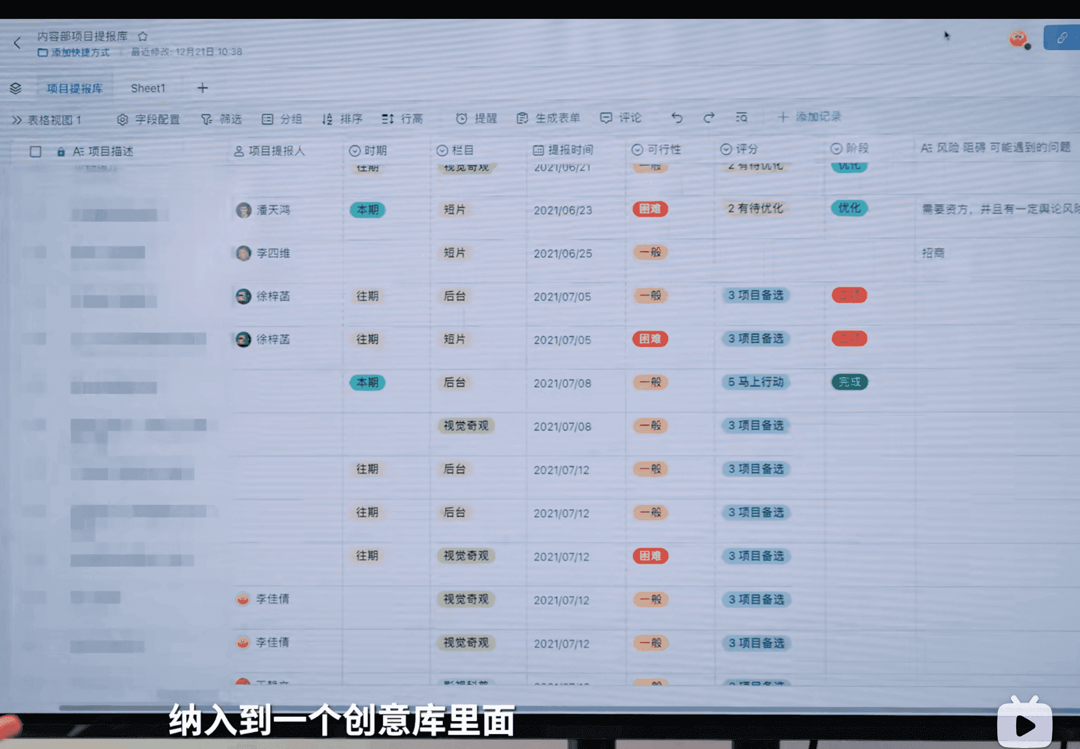 Pasted image 20251212165127.png